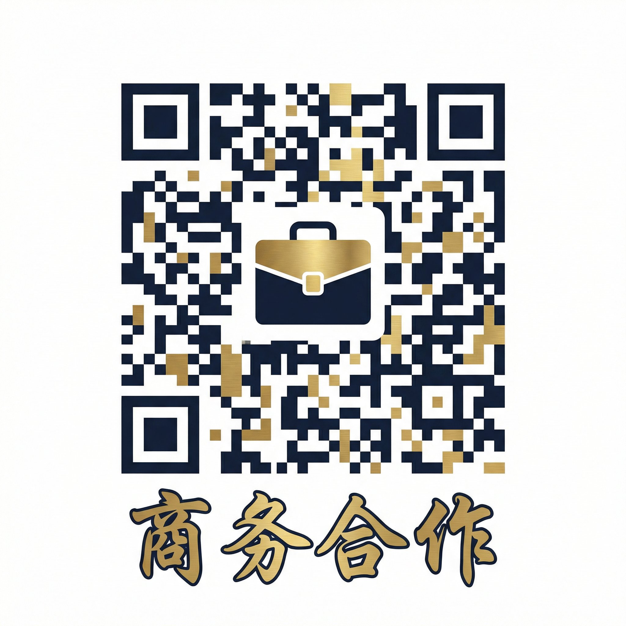 会议室偷情商务二维码